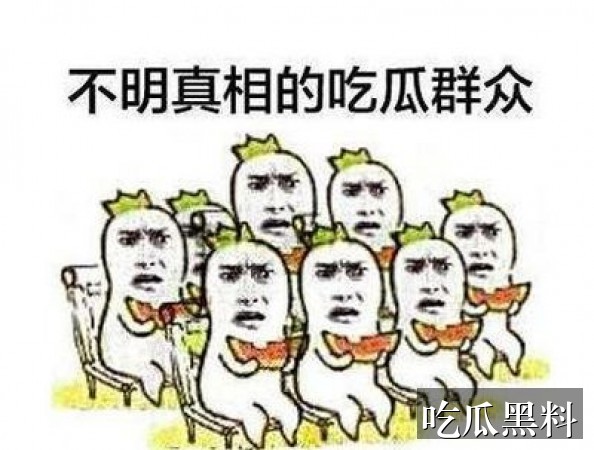 段子梗吃瓜检索指南 whbl findjobdescriptions - 段子梗吃瓜检索指南-事件时间线-段子梗吃瓜-段子梗吃瓜专题站-段子梗吃瓜专题站-段子梗吃瓜