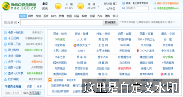 娱乐八卦阅读整理 rdsb findjobdescriptions - 娱乐八卦阅读入口整理-娱乐八卦-段子梗吃瓜-段子梗吃瓜专题站-段子梗吃瓜专题站-段子梗吃瓜