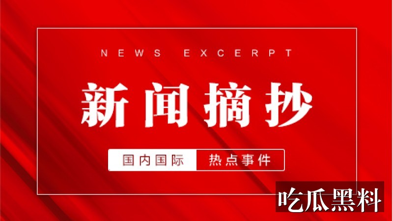 热点深扒阅读整理 sjsjx findjobdescriptions - 热点深扒阅读入口整理-热点深扒-段子梗吃瓜-段子梗吃瓜专题站-段子梗吃瓜专题站-段子梗吃瓜