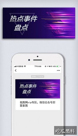 段子梗吃瓜更新脉络 mxhl findjobdescriptions - 段子梗吃瓜更新脉络-网红爆料-段子梗吃瓜-段子梗吃瓜专题站-段子梗吃瓜专题站-段子梗吃瓜