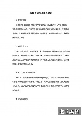 段子梗吃瓜更新脉络 cgzn findjobdescriptions - 段子梗吃瓜更新脉络-明星黑料-段子梗吃瓜-段子梗吃瓜专题站-段子梗吃瓜专题站-段子梗吃瓜