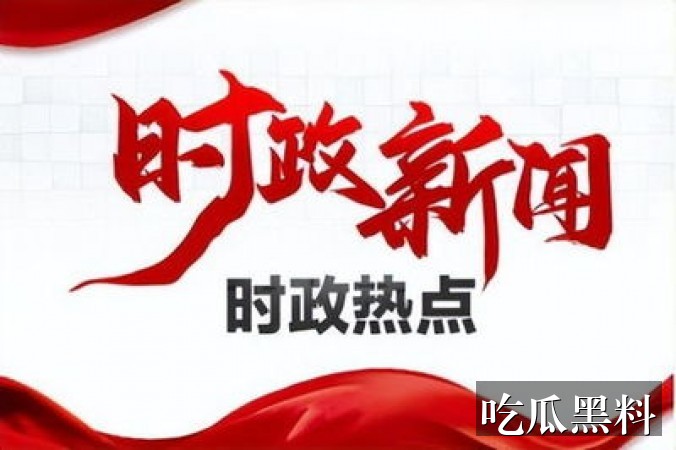 段子梗吃瓜热点问答 rdsb findjobdescriptions - 段子梗吃瓜热点问答-娱乐八卦-段子梗吃瓜-段子梗吃瓜专题站-段子梗吃瓜专题站-段子梗吃瓜