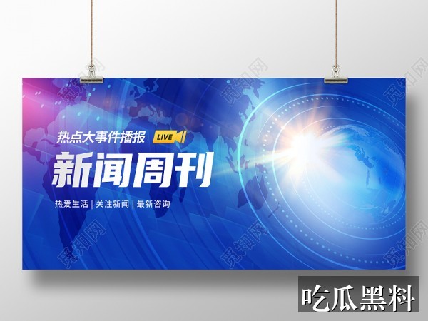 段子梗吃瓜检索指南 cgzn findjobdescriptions - 段子梗吃瓜检索指南-明星黑料-段子梗吃瓜-段子梗吃瓜专题站-段子梗吃瓜专题站-段子梗吃瓜